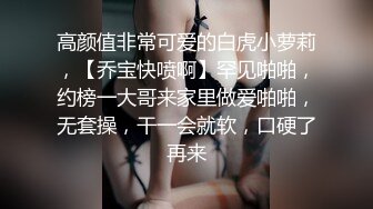 反差婊子~职业教师韵味熟女少妇，真好看，大波波还很挺拔！