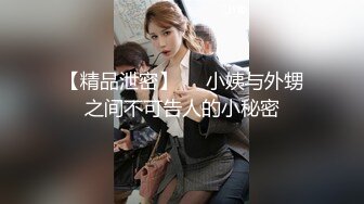 老公工作无能 为了生活 我老板想我干就干的!