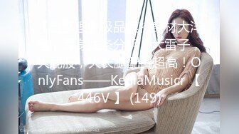 片厂  91KCM053 美女邻居帮我破处 波尼