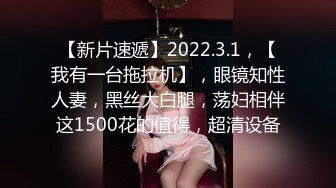 MD-0146_女友們的性愛爭寵激情3P淫亂求射官网夏晴子