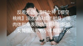 重金购买OnlyFans福利资源】▶▶极品网红国产福利姬ღ下面有跟棒棒糖ღ〈NO (6)