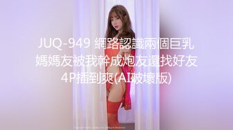 Onlyfans 台湾网红吴梦梦 颜射巨乳OL口交扫除求加薪