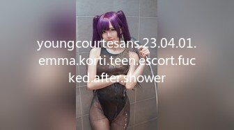 -胖哥3000元网约学舞蹈的性感美女 奶子坚挺屁股翘,疯狂抽插淫叫