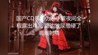 【精品CD合集】某房原版【YZWCD】12月份合集72V分2期之第1期[超清原画质] (2)