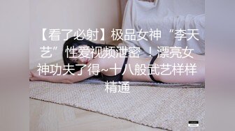 【我来喝牛奶】超级苗条的小仙女，无套啪啪，我也要 (5)