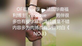 OnlyFans~肥臀大屁股【realskybri】完美身材~细腰大奶翘臀~媚黑内射【199V】 (46)