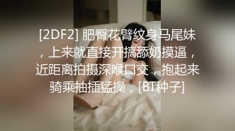 顶级网红『性瘾患者小姨妈』顶级反差婊只想操粉巨乳蜂腰蜜桃臀 内射篇 高清1080P原版 (12)