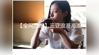 LO包臀裙 黑丝 高跟 反差婊眼镜娘女教师『柚子猫』 家教补课被大鸡巴学生 操到叫爸爸，趴在桌子上翘起美臀后入