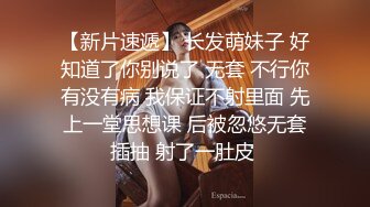 魔鬼身材 长舌漂亮的美女舔得好爽，啪啪更爽