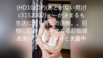 SDJS-048