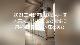 果冻传媒贺岁出品91CM-225被轮奸的妈妈顶级淫乱3P草妈前面深喉后面怒操