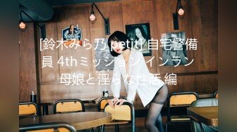 台湾SWAG_nanababe_OL秘書大戰霸氣總裁_3P高顏值雙主播