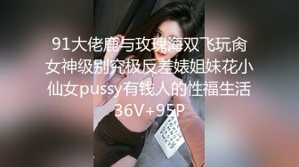 蜜桃传媒PMC052人美逼嫩内射合租大学生-林思妤