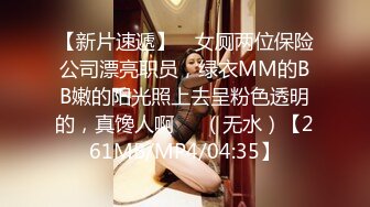 新合集~超清纯美乳校花【无所谓我会睡觉】揉咪狂插~自慰好过瘾【10V】 (8)