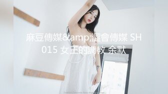 STP33063 新人下海網紅美女！收費房大尺度！多毛騷逼肥臀，翹起屁股後入，插得騷穴流白漿，嬌喘呻吟好騷