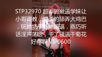 STP32379 蜜桃影像传媒 PME107 约炮大奶少妇竟是自己亲妈 钟宛冰 VIP0600