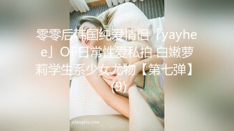 呆萌清纯小仙女〖柚子猫〗✿性感死库水少女纯欲白袜浴室足交榨精，可爱双马尾想不想扯一下？把她粉嫩的小穴塞满！