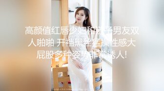 水之缘原创捆绑白嫩性感身材美模各种SM调教美女不停哭喊说不要