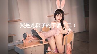 2/9最新 约炮呻吟非常好听的新疆美女内射她的大黑毛逼里VIP1196