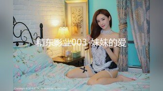 后入肥臀前女友