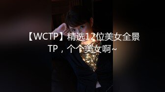 新人！几个学生被干了【05小粉粉】群P~叠罗汉~道具狂插~无美颜滤镜，主打一个真实感~ (4)