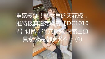 豪乳女神兔兔洗浴中心单刀赴约两个纹身男开好房等着她打扮得像摩罗刹