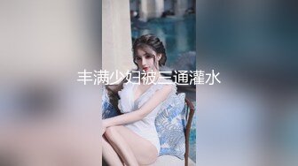 清纯系列花季少女【Hnny_y】，大黑牛自慰高潮喷水 ~白浆直流 更新至5月最新【200v】 (105)