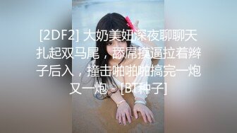 操女技师按摩推背舔遍全身口硬掰穴特写抬腿正入抽插猛操