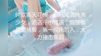 网红女神 【小江流影】 疯狂自慰 ，黑丝性感美腿 ，假屌磨蹭鲍鱼捅入