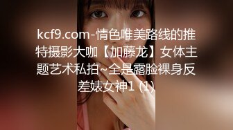 老牛吃嫩草，中年四眼基层领导家外包养小三职业技校19岁嫩妹子，开房露脸性爱自拍，连续肏了2炮，无套内射1