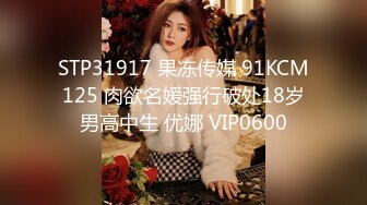 STP31859 星空无限传媒 XKG185 刚交往的OL眼镜御姐女神却在领导胯下呻吟 季妍希 VIP0600