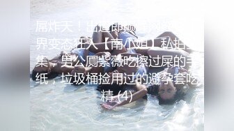 白金泄密流出❤️风骚少妇和年轻帅小伙宾馆开房偷情不让拍问她想不想给老公看她说想