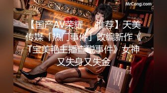 【超极品❤️可爱少女】抖音网红反差母狗『奶咪Naimi』最新四月新作 戈薇学生服❤️小红帽塞肛裸舞 超清4K原版