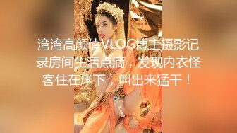 9/6最新 大眼萌妹子新人面孔啪啪女上位无套暴力打桩战粉穴VIP1196