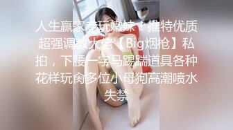 【精东影业-剧情大片】 JD-122《夜勤病栋》下❤️四大美女护士