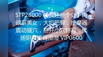 STP31119 国产AV 星空无限传媒 XKQP020 想不到我得姐姐这么淫荡 李恩娜