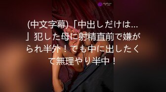 起点传媒 xsjky-087 丈夫让禽兽公公硬上媳妇-季妍希