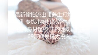 【AI画质增强】极品国模美心摄影师拍艺术照，与摄影师等人4P，三根大屌让她吃！超清2K修复1 (2)