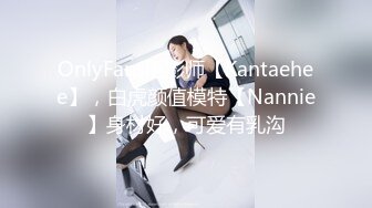 【新片速遞】⚫️⚫️最新6月无水首发福利！推特顶级反差美娇娘sexwife_nana(妮妮)劲爆私拍福利，户外公共场合露出紫薇相当大胆