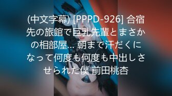 [つじもが町に杀ってきた!!!] 幼驯染NTR ～とっくに叔父にイキ狂わされていた彼女の告白～ [第一话]