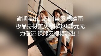 狂操看似清纯的风骚女友，饥渴女友，反差十足