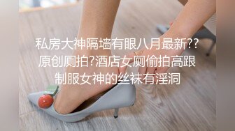 阿福顶臀：顶摸高中学生妹