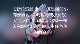 【极品稀缺斗鱼网红女神】最新藏宝图之舞神一姐『小恩雅』顶级性感尤物 大尺高潮淫舞① 高清1080P原版无水印