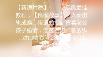 针织厂女厕呢大衣透明内清纯小妹,两片无毛软唇和光洁肥臀看射了[