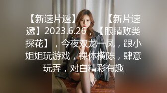 女上位叫声很骚，有点害羞1