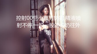 【OnlyFans】逃亡JJ爱KK，狂干群P，大型淫乱场面，两人真实夫妻，女的身材超级棒，群p的场面太过震撼 83