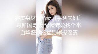 清纯白嫩小仙女小姐姐『萌之乖乖』✿小骚货穿着老公买的后妈裙出来约炮，撕开黑丝用鸡巴狠狠的捅了进去！被操得淫相毕露