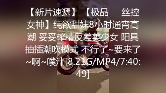 蜜桃传媒PMX062狼性女房仲淫逼成交-白星雨