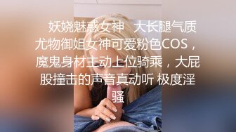 【迷奸睡奸系列】微胖小美人被下药迷晕带到酒店各种玩弄，还用道具插逼，插出水在艹她！