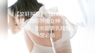    搞沐足按摩女，1500网约漂亮小少妇，网红脸，极品美乳，进门轻车熟路拉窗帘  ，骚穴淫液喷涌超刺激